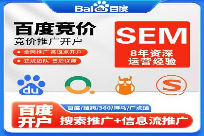 百度竞价运营策略优化：如何提高点击率