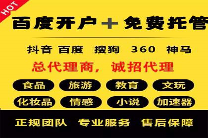 百度竞价创意素材制作技巧：案例分析及优化建议
