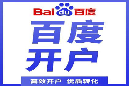 百度推广费用优化，降低成本策略